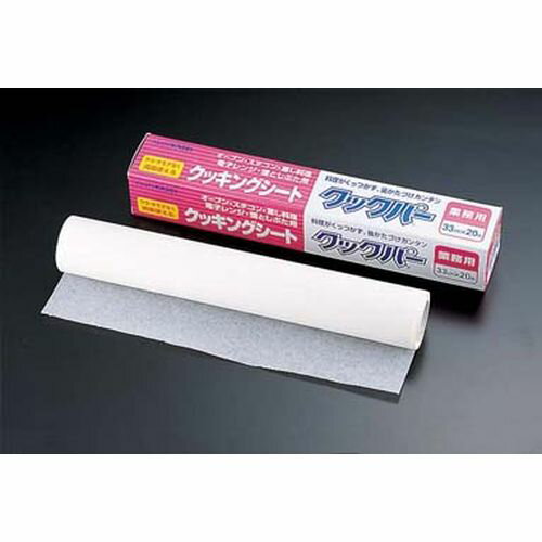 クックパー 旭化成 クッキングシート クックパー KKT09