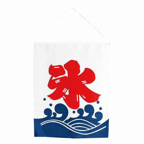 初雪 初雪 氷の旗 FKO16