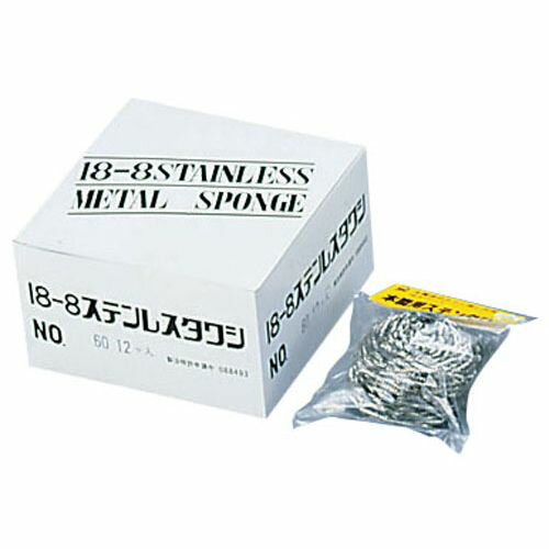 遠藤商事 SA18-8ボンボンタワシ 小箱入 80g(12ヶ入) JTW13080【送料無料】