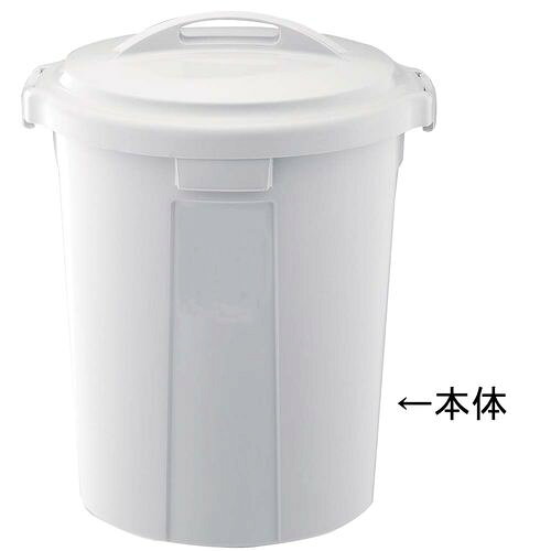 RISU(リス) ベルク 丸型ペール グレー 45N 本体 KPC6703【送料無料】