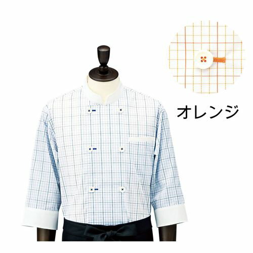 サカノ繊維 チェック コックシャツ・レギュラーカラー SBK4100 オレンジ L SKT5809 JANコード 4905001566776●メーカー品番:SKB4100●カラー:オレンジ●サイズ:L●着丈(cm):74●肩巾(cm):48●胸囲(cm):116●袖丈(cm):42●材質：ポリエステル65%綿35%■ポリエステル65%+綿35%【送料について】北海道、沖縄、離島は送料を頂きます。