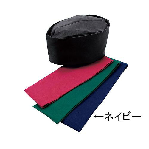 サカノ繊維 和帽子 SK92 L ネイビー SBU5006 JANコード 4905001574559●メーカー品番:SK92●サイズ:L●カラー:ネイビー●頭廻り(cm):58●腰丈(cm):10■ポリエステル100% ウェザー アンクル加工サービスウエア 和伝統的な和の美しさを追求しつつも動きやすくて長くお使いいただける機能にもとことんこだわりました【送料について】北海道、沖縄、離島は送料を頂きます。