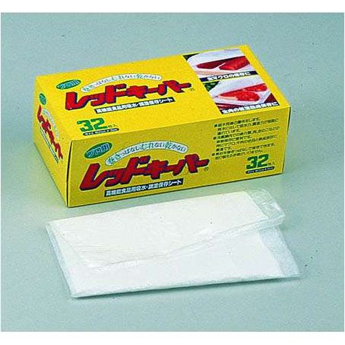 オカモト 業務用レッドキーパー 小(32枚入) XLT05003【送料無料】