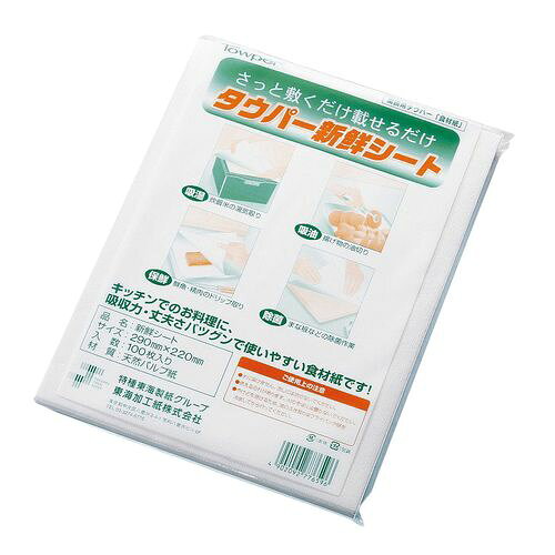 トウカイ タウパー新鮮シート(100枚入) 370×250 XSV7604