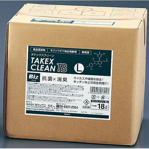 タケックス タケックスクリーンBiz L（18L） XSY8203 JANコード 4948928077147●規格:L●容量(cc): 18000●材質：エタノール、モウソウチク抽出物、精製水等■主成分:アルコール、モウソウチク抽出物■モウソウチク抽出物の効果で幅広いウィルス・雑菌を除菌除去。■優れた抗菌持続力で揮発した後も除菌力を発揮。■水滴のある場所でも優れた抗菌・除菌効果を発揮。■手洗い場やトイレ、部屋の除菌・消臭にも使用できます。【送料について】北海道、沖縄、離島は送料を頂きます。