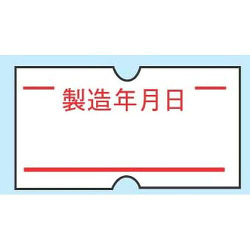 共和 ハンドラベラーACE用ラベル(10巻入) 製造年月日(1巻1000枚) XHV0901