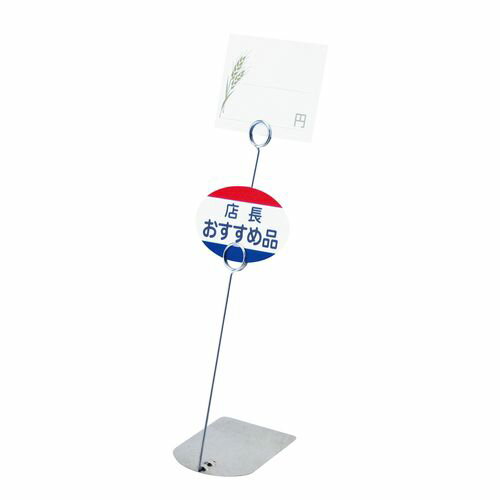 Business Products Services - よし与工房 ステンレス2段リングスタンド ER-25-DS PSTF902
