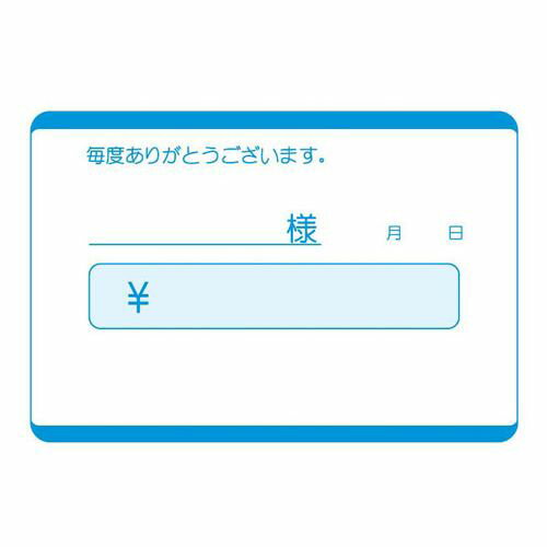 ヒサゴ 勘定書 単式 BS0806 （100枚つづり） PKV6801 JANコード 4902668550247●メーカー品番:BS0806●幅×高さ(mm):91×64●重量(kg):0.055●材質：上質紙■勘定書(製本タイプ)単式商品100枚ごとに裏ボールが入り、のりづけされて箱に入っています。■複写式商品複写のセットごとにのりずけされて箱に入っています。■一組ずつバラになっているので、切り離す手間がなく便利です。■お勘定をさりげなくお知らせする時の必需品です。■※グリーン購入法適合品【送料について】北海道、沖縄、離島は送料を頂きます。