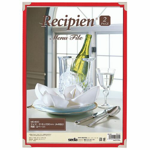 セキセイ レシピアン メニューファイル 2ページ ME-600 レッド PLS1901