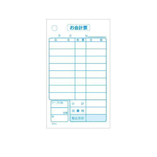 大黒工業 会計伝票 単式 K412 消費税対応 （20冊入） PKI66 JANコード 4975139556758●メーカー品番:K412●幅×高さ(mm):70×120●材質：紙■豊富なアイテムでお客様のニーズに応えます。■会計伝票-単式消費税対応-〈100枚つづり〉入 数:100枚つづり×20カートン:(100枚つづり×20)×8【送料について】北海道、沖縄、離島は送料を頂きます。