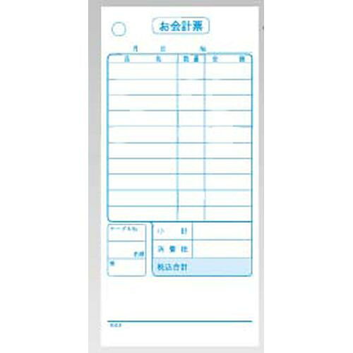 大黒工業 会計伝票 単式 K413 消費税対応 (20冊入) PKI67【送料無料】