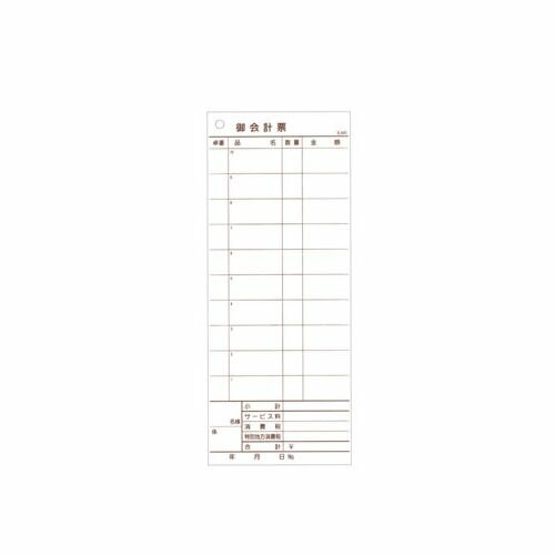 大黒工業 会計伝票 レストラン・居酒屋用 2枚複写 K605 (20冊入) PKI78【送料無料】