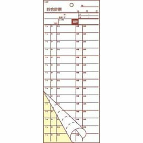 大黒工業 会計伝票 2枚複写 S-20F （50枚組×10冊入） PKIB801 JANコード 4975139557250●メーカー品番:S-20F●幅×高さ(mm):85×215●入数:□200●材質：紙■会計伝票-2枚複写(50枚組)-居酒屋・焼肉店用1枚目:ミシン15本・白2枚目:ミシンなし・クリーム【送料について】北海道、沖縄、離島は送料を頂きます。