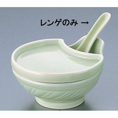 丸モ高木陶器 天竜青磁レンゲ 33-AZ45R RLVL401