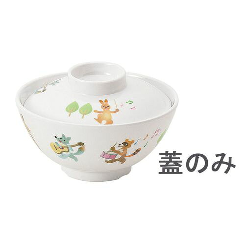 遠藤商事 メラミンお子様食器「プチまる」 61-PM 椀 蓋 RWV4602 JANコード 4905001362897●間口×高さ(mm):96 ×25●容量(L):■セット高さ:68 食器洗浄機対応【送料について】北海道、沖縄、離島は送料を頂きます。