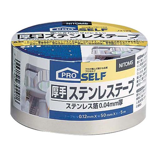 ニトムズ 厚手ステンレステープ J3190 ZTC0701 JANコード 4904140791902●幅(mm):50●長さ(m):5●厚さ(mm):0.12●材質：軟質アルミ箔・アクリル系粘着剤・はくり紙■ステンレス箔0.04厚■水廻りで使用してもさびにくい、厚手ステンレス箔を採用。■厨房や調理台など水廻りの防水・補修に。【送料について】北海道、沖縄、離島は送料を頂きます。