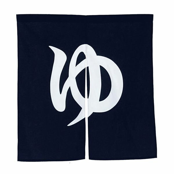 ネクスト 半間のれんゆN005-040 3 紺(代引不可)【送料無料】