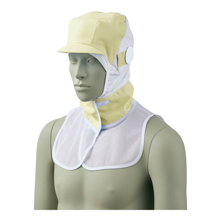 頭巾帽子 男女兼用9-1545 イエロー LLMONTBLANC4560315674991(代引不可)【送料無料】