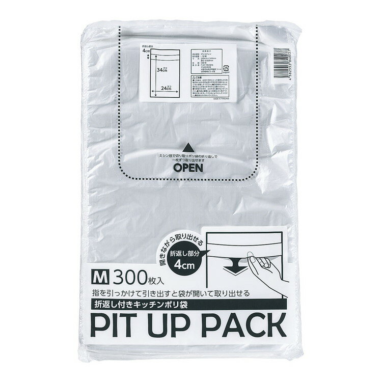 ピット アップ パック(300枚入)M株式会社クルー4582553840037(代引不可)
