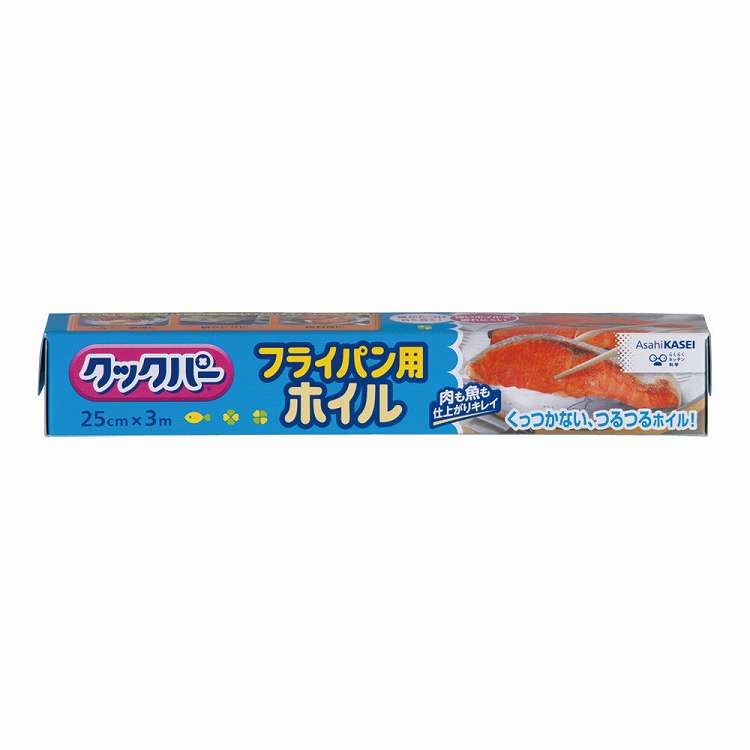 クックパー フライパン用ホイル 25cm×3m(代引不可)