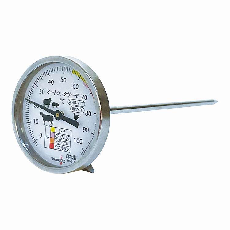バイメタル温度計 ミートクックサーモ MB-310(代引不可)【送料無料】
