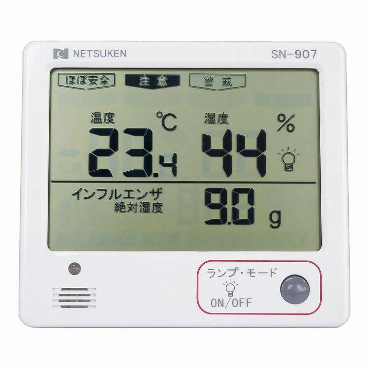 ●測定範囲:温度/-10〜+50℃湿度/20〜90%Rh表示分解能:温度/0.1℃湿度/1%Rh測定精度:温度/±1℃(-10〜+40℃):±1.5℃(左記以外):湿度/±5%(35〜85%Rh):±10%(左記以外):●電源:単3乾電池×1本(付属):●快適温湿度や食中毒、熱中症、季節性インフルエンザの予防目安を指標やLEDランプでお知らせします。【代引きについて】こちらの商品は、代引きでの出荷は受け付けておりません。【送料について】北海道、沖縄、離島は送料を頂きます。