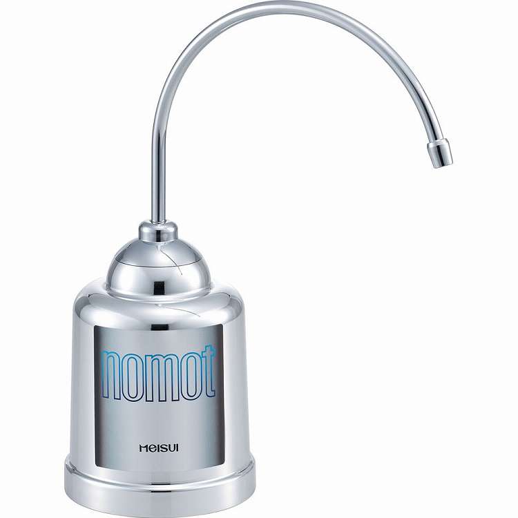 家庭用コンパクト浄水器(据え置きタイプ) nomot(ノモット)(代引不可)【送料無料】