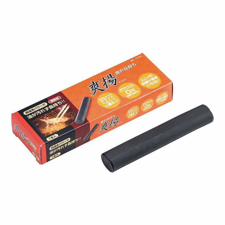油が長持ち 爽揚 TH-005(代引不可)【送料無料】