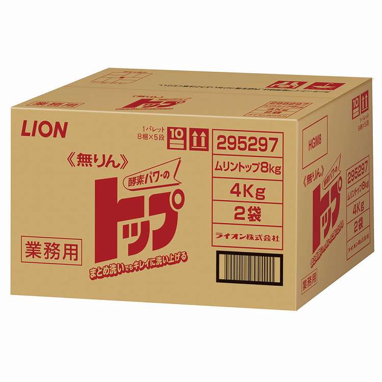 ライオン 衣料用洗剤 無りんトップ 8kg(4kg×2)(代引不可)【送料無料】