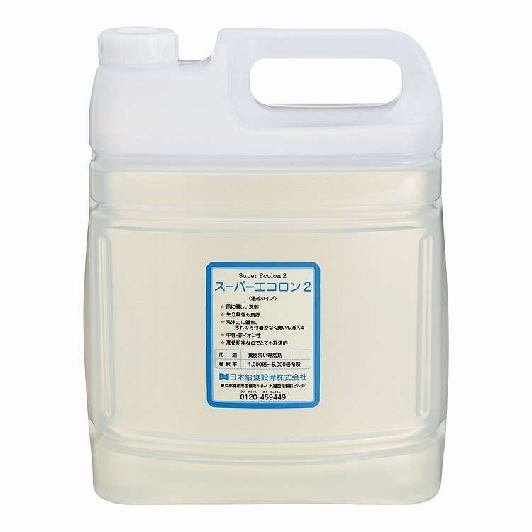スーパーエコロン2(超強力万能洗浄液) 5L(濃縮タイプ)(代引不可)【送料無料】