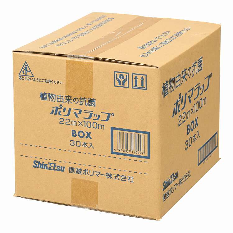 ポリマラップ　30×100 1ケース　30本　信越ポリマラップ　業務用 ポリマラップ 30×100プラ 信越ポリマー | テイクアウト容器の通販