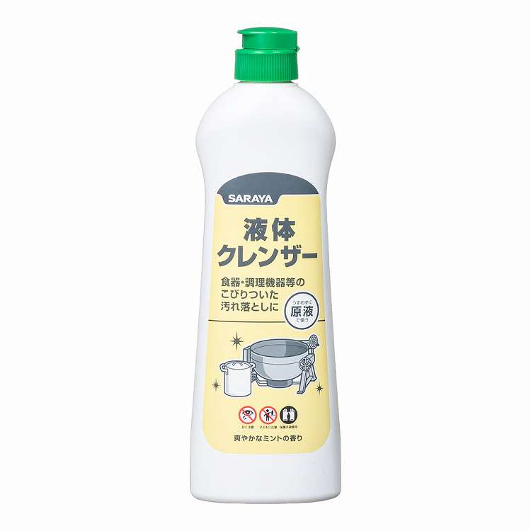 サラヤ 液体クレンザー 400g(代引不可)