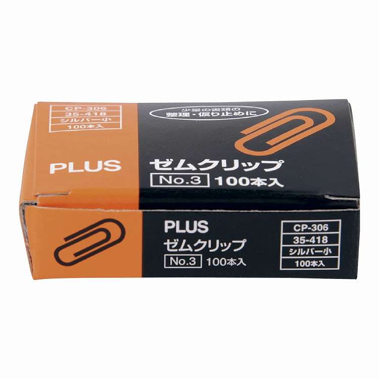 ●材質:鉄(ニッケルメッキ):【代引きについて】こちらの商品は、代引きでの出荷は受け付けておりません。【送料について】北海道、沖縄、離島は送料を頂きます。
