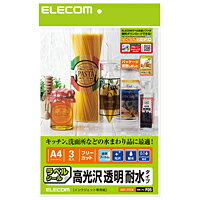 [ELECOM(GR)] [t[J[h][ϐ][A4TCY]t[x EDT-FTCN(s)