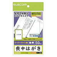 [ELECOM(GR)] [ꕿt]rnKL(G) EJH-MS50G2(s)jy[ցilR|Xjzyz