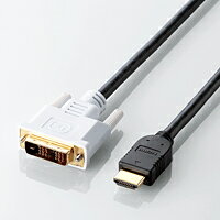 [ELECOM(エレコム)] HDMI-DVI変換ケーブル[5.0m] DH-HTD50BK(代引き不可)【送料無料】