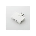 ELECOM エレコム トリプルタップ(コーナータイプ) T-TR03-2300WH(代引不可)【メール便(ネコポス)】【送料無料】