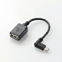 [ELECOM(エレコム)] USB A-microB 変換アダプタ(L字左側接続タイプ) TB-MAEMCBL010BK(代引不可)【メール便（ネコポス）】