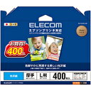 [ELECOM(エレコム)] エプソンプリンタ対応光沢紙(L判／400枚) EJK-EGNL400(代引不可)