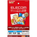 [ELECOM(GR)] Lmv^Ή(2L^50) EJK-CGN2L50(s)y[ցilR|Xjz