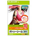 [ELECOM(GR)] ^gD[V[ EJP-TATA410(s)yz