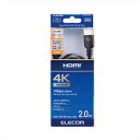 [ELECOM(エレコム)] PREMIUM HDMIケーブル(スタンダード) DH-HDPS14E20BKJANコード：4953103298651■対応機種：HDMI(タイプA・19ピン)側:HDMI入力端子を持つ液晶テレビ、プラズマテレビ、プロジェクター等、HDMI(タイプA・19ピン)側:HDMI出力端子を持つAV機器、ゲーム機等 ■規格：Premium HDMI Cable認証取得済 ■コネクタ形状：HDMI(タイプA・19ピン) - HDMI(タイプA・19ピン) ■ケーブルタイプ：スタンダード ■伝送速度：18Gbps ■対応解像度：4K×2K(60p)対応 ■シールド方法：3重シールド ■プラグメッキ仕様：金メッキ ■ケーブル長：2.0m ■ケーブル太さ：7.5mm ■カラー：ブラック■18Gbpsの高速伝送とノイズ耐性を高めたイーサネット対応Premium HDMIケーブルです。 ■4K/Ultra HDおよび3DフルHD対応のPremium HDMI cable規格認証済ケーブルです。 ■4K2K(60P)に対応し、滑らかな高解像度映像を伝送することができます。 ■明暗差を活かした立体感のある映像を伝送することができるHDRに対応しています。 ■従来のBT.709に比べ、より広い色域をカバーしたBT.2020映像の伝送が可能です。 ■1本のケーブルで、映像信号と音声信号をデジタルのままで高速伝送するだけでなく、イーサネット信号の双方向通信を実現します。 ■100Mbpsのイーサネット通信を実現する、HEC(HDMIイーサネットチャンネル)に対応しています。 ■デジタル音声をテレビなどの表示機器からAVアンプなどの出力機器へ伝送できる、ARC(オーディオリターンチャンネル)に対応しています。 ■外部からのノイズ侵入を軽減する高周波ノイズ用シールドと、低周波ノイズ用シールドを組み合わせた3重シールド構造です。 ■コネクタ部にはノイズを軽減させる効果のある銅箔製テープシールドを採用しています。 ■サビなどに強く信号劣化を抑える金メッキプラグを採用しています。 ■EUの「RoHS指令(電気・電子機器に対する特定有害物質の使用制限)」に準拠しています。Ultra HD Blu-rayに最適。18Gbpsの高速伝送と高色域になった超高画質映像の伝送ができる、4K/Ultra HD対応のPremium HDMI cable規格認証済み“イーサネット対応Premium HDMIケーブル”。【代引きについて】こちらの商品は、代引きでの出荷は受け付けておりません。【送料について】北海道、沖縄、離島は送料を頂きます。