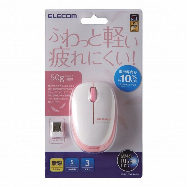 エレコム ふわっと軽い ワイヤレス マウス 小型/Sサイズ 軽量50g 左右対応 BlueLED(ブルーLED) ピンク M-BL20DBPN(代引不可)