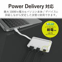 エレコム USB Type-C接続モバイルドッキングステーション DST-C06WH(代引不可)【メール便（ネコポス）】 3