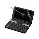 エレコム 電子辞書用液晶保護フィルム(2019年 シャープ用BL) DJP-TP033BL(代引不可)【メール便(ネコポス)】【送料無料】