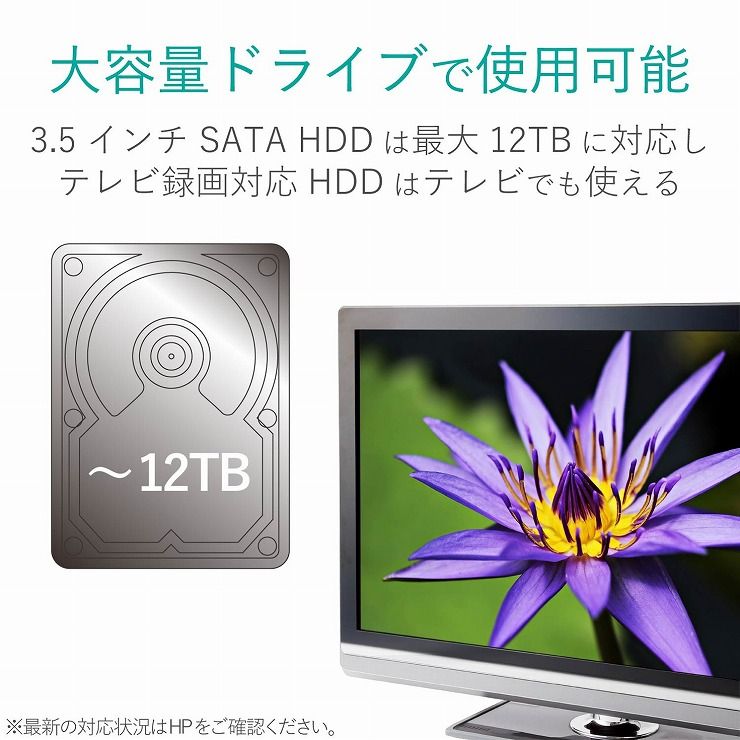 ロジテック アルミボディ 3.5インチ外付けHDDケース LGB-EKU3(代引不可)【送料無料】