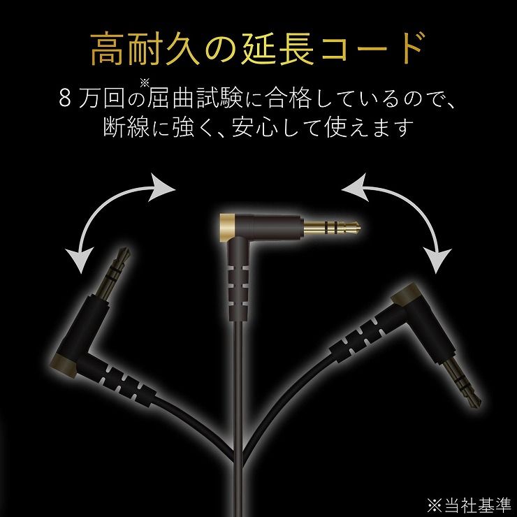���쥳�� �إåɥۥ󡦥���ۥ��ѱ�Ĺ������(���ѵץ�ǥ�) EHP-35ELS30BK(����Բ�)