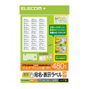 特長：作業効率が大幅アップ!台紙からはがしやすく、効率よく宛名貼り作業を行える『速貼』宛名・表示ラベル。　概要：■インクジェットプリンタ、レーザープリンタ、コピー機でも使用できるマルチタイプのラベル用紙です。■台紙からはがしやすく、効率よく宛名貼り作業を行える『速貼』宛名・表示ラベルです。■主要メーカーラベルと同じ各社共通面付タイプです。(24面付Bタイプ)■ラベルを簡単にはがせる裏面スリット入りで作業効率が大幅にアップします。■手書きも可能で、手軽に宛名ラベルを作成することができます。■無料でダウンロードできるエレコムのラベル作成ソフト「らくちんプリント2.0」で、簡単にデザイン・印刷が可能です。■「らくちんプリント2.0」を使って、表計算ソフトからの差し込み印刷も簡単です。　■用紙サイズ：幅210mm×高さ297mm ※A4サイズ■一面サイズ：66mm×33.9mm■ラベル枚数：480枚 ※20シート×24面■用紙タイプ：マルチプリント紙■カラー：ホワイト■紙厚：0.15mm■坪量：140g/m2■テストプリント用紙：テストプリント用紙1枚入り■お探しNo.：T101■セット内容：ラベル×20シート、テストプリント用紙×1枚■その他：面付:24面【送料について】北海道、沖縄、離島は送料を頂きます。【配送について】■同一配送先2個以上から、宅配便となります。■単品出荷の場合、メール便（ネコポス）となります。メール便（ネコポス）の場合・ポスト投函となります。・お時間帯の指定は受け付けておりません。・代引きでの出荷は受け付けておりません。