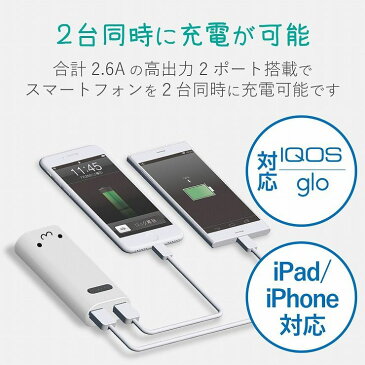 エレコム モバイルバッテリー 2.6A 6400mAh iPhone Andoroid タイプC入力 ホワイトフェイス(白) DE-M01L-6400WF(代引不可)【送料無料】