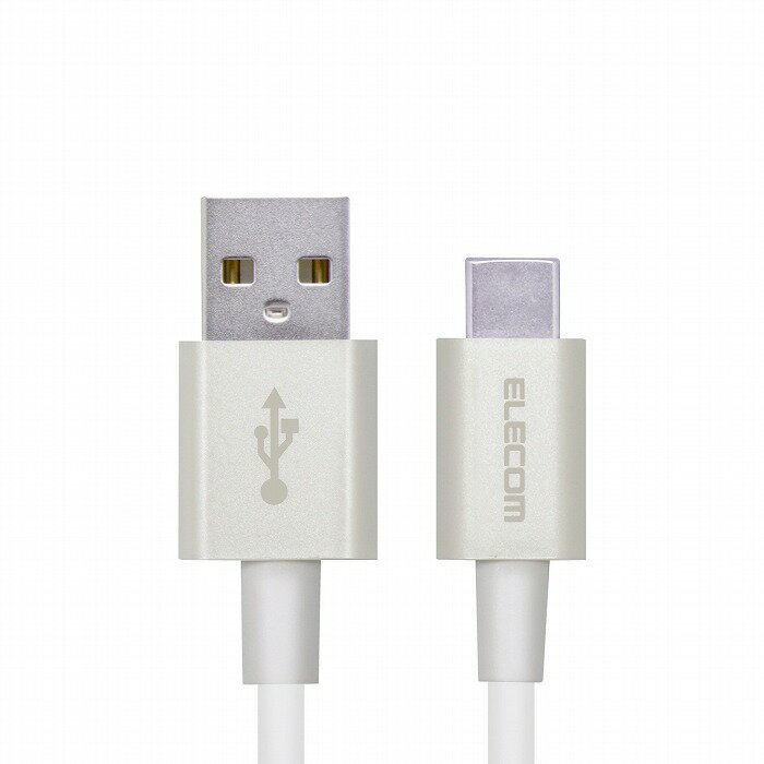 エレコム スマートフォン用USBケーブル/USB(A-C)/認証品/ヤワラカ耐久/0.7m/ホワイト MPA-ACYS07NWH(代引不可)
